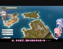 【トロピコ６】リアル島民が島を開拓！＃9【aivoice琴葉姉妹】