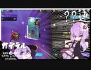 ゆかりはガチャを引きたい＃20【ガーディアンテイルズ】