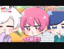 【オリジナル曲歌わせてみた】ひろゆきが見つかる3分ちょい！ / ひろゆき【推しが見つかる3分ちょい！】【いれいす】