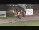 ２歳ＣＳ・未来優駿２０２２ 報知新聞社杯 第7回黒潮ジュニアチャンピオンシップ パドック～本馬場入場