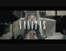 ヴァニタス/青栗鼠(cover) - はっさくパンダ