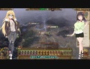 【TotalWar】京町セイカ、オールドワールドを行く Part62【Warhammer Ⅱ】