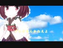 ずんだなんかねぇよ