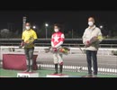 ２歳ＣＳ・未来優駿２０２２ 報知新聞社杯 第7回黒潮ジュニアチャンピオンシップ 表彰式