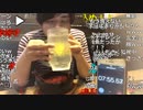【七原くん】貧乏人が生活を賭けて鬼辛石焼クッパに挑戦する！
