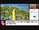 Bad Guys at School 新テクニックまとめ
