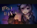 【実況】◆◇ハロウィンロードメーカー｜ハロウィンをメイクしよう！