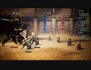 OCTOPATH TRAVELER 実況プレイ パート47