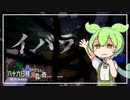 ずんだもんによる一分強制終了黄昏の森　六十九日目