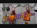 【CrazyFilles桃＊黄】Happy Halloween【踊ってみたかった】