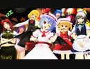[東方ＭＭＤ]お嬢さまでNo Life Queen(ハロウィンversion)