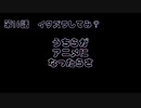 【ラジオ】第16話　トリックオアトリート！え、お菓子ない？あっ…【うちアニ】