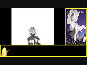 【Lost Chapter】-RTA(43分04秒)-後編