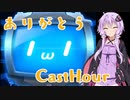 【beatmania IIDX】復帰勢のゆかりさんがSP中伝目指して頑張る その3【VOICEROID実況】