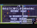 【メガドラ音源】RAYFORCE - G ～ 雪のように降りしきる彼女の為に