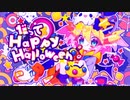 Happy Halloween☆うたby天音れもん