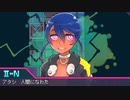 機人「COSMO BLOSSOM」#8（終）