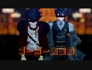 【にじさんじMMD】 ゴーゴー幽霊船 【剣持刀也/三枝明那】