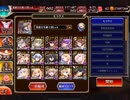 【千年戦争アイギス】魔神モラクス降臨Lv.16☆4【英傑なし】