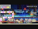 maimaiでらっくすFESTiVAL うまぴょい伝説　EXPERT その1