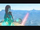 【アーカイブ】ゼルダの伝説 ブレス オブ ザ ワイルドを楽しむ 34話目【人生初】
