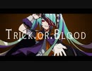 Trick.or.Blood/ネルマニPoPs feat.初音ミク