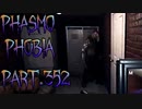 【Phasmophobia】詳細確認から見えるもの【実況】Part.352