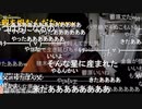 #七原くん 20221029「はぁ」3/3 (水道給水停止予告,義弟借金延滞でﾌﾞﾛｯｸ他)コメ有720p版 #七原浩平