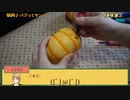 【APヘタリア】([＞]ω[＜])カボチャくり抜いたりし(ry 2021&2022 ver.