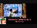ミリシタ譜面攻略＆実況【地球儀にない国】