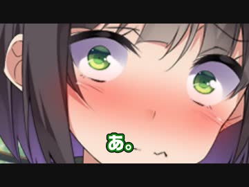 『超恥ずかしい自爆するセイカさん』【セイカさんとの甘い日々】