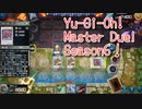 【Yu-Gi-Oh! Master Duel ランクマッチ】Season6、プラチナ帯の恐怖！相剣デッキで戦っていく！！VS？？？デッキ！【Season6 12戦目】