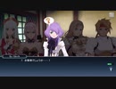 テイルズオブザレイズ　プレイ動画(途中から)　part099　『クロスオーバーイベント-前編』