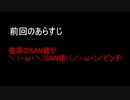 【君と卓を囲むTRPG】ゴールデンビクトリーコンビと行く『奇妙な動物園』【Part8】