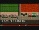 【理想郷を造る物語】ざくざくアクターズ実況 part311