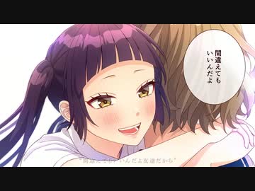 【爽やかすぎ閲覧注意】 ハートの誓い 歌ってみた　狼音【ろね】