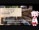 今更ですがBF5　実況プレイパート49　