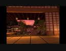 VRで景色を眺めるだけの動画
