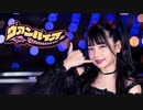 【すずめ】ヴァンパイア / DECO*27 踊ってみた【ハロウィーン】
