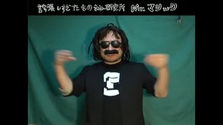 ちょげっぽいな