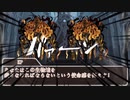 新クトゥルフ神話(？)TRPG 【式～自身の信念～】