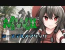 【ゆっくり実況】俺が勝てないのはどう考えてもお前らが強いMWⅡその１【CoD:MWⅡ】