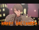 【にじさんじMMD】Happy Halloween【ライバー11名】