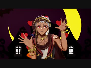 【MMDツイステ】Calling all the Monsters【カリム・アルアジーム】