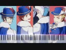 【SideM】永遠なる四銃士（Piano Arrangement）