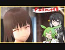 【 Fallout4 】Fallout侍 5 ～レイダーの巣～【 CoeFont 】【 ずんだもん 】