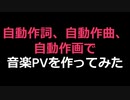 【初音ミク】愛が足りないっ！【オリジナル曲】