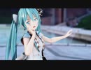 [MMD] ステラ / ちゃむ式プロセカ風初音ミク