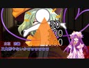 【クトゥルフ神話TRPG】17g目　少女と世界は天秤の上に【ゆっくりTRPG】