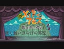 メイドインアビス 闇を目指した連星 度し難いほのぼの実況 一日目